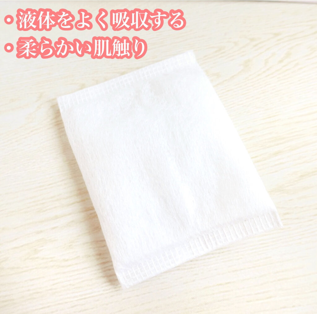 シルコットなめらか仕立て/シルコット/コットンを使ったクチコミ（2枚目）