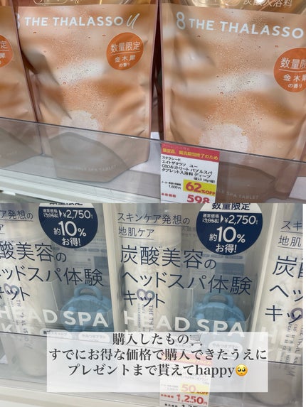 ミニネイル/パラドゥ/マニキュアを使ったクチコミ(2枚目)