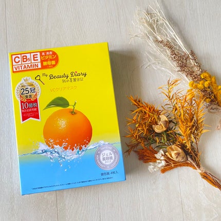 VCクリアマスク/我的美麗日記/シートマスク・パックを使ったクチコミ(1枚目)