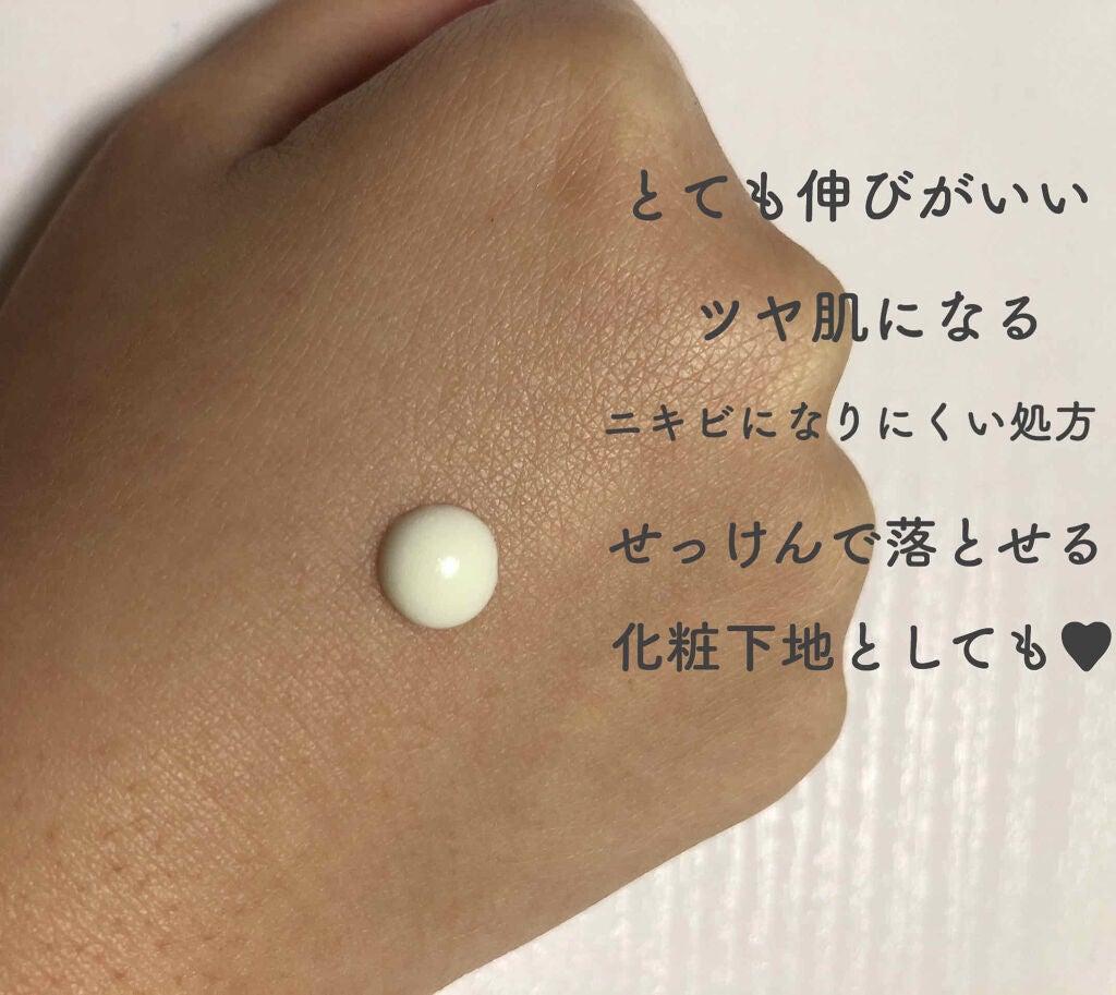 ビオレUV アクアリッチウォータリージェル /ビオレ/日焼け止め・UVケアを使ったクチコミ(2枚目)