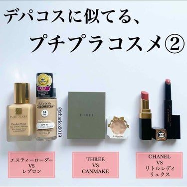 カラーステイ メイクアップ N/REVLON/リキッドファンデーションを使ったクチコミ（1枚目）