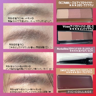 スウィーツ スウィーツ アイブロウワックスのクチコミ「eyeblow item´s ◜.  ̫.◝
~pink ＆ mauve ~

ピンク・モーヴ.....」（3枚目）