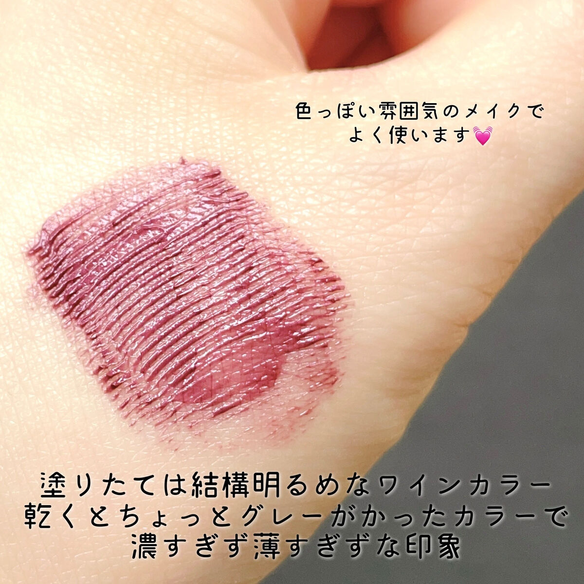 クイックラッシュカーラー/キャンメイク/マスカラ下地を使ったクチコミ（3枚目）