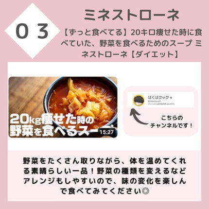 ちゃも on LIPS 「こんにちはちゃもです🐱今回は、YouTubeでおすすめ食事動画..」(4枚目)