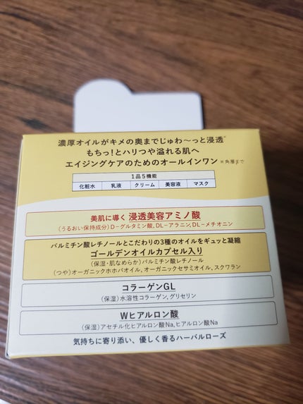 ã¹ãã·ã£ã«ãžã§ã«ã¯ãªãŒã ããïŒãªã€ã«ã€ã³ïŒ/ã¢ã¯ã¢ã¬ãŒãã«/ãªãŒã«ã€ã³ã¯ã³åç²§åã䜿ã£ãã¯ãã³ãïŒ3æç®ïŒ