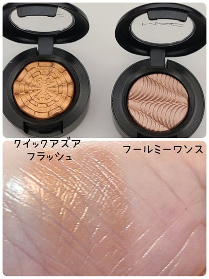 ナウ ユー シー ミー エクストラ ディメンション アイ キット /M・A・C/メイクアップキットを使ったクチコミ(2枚目)