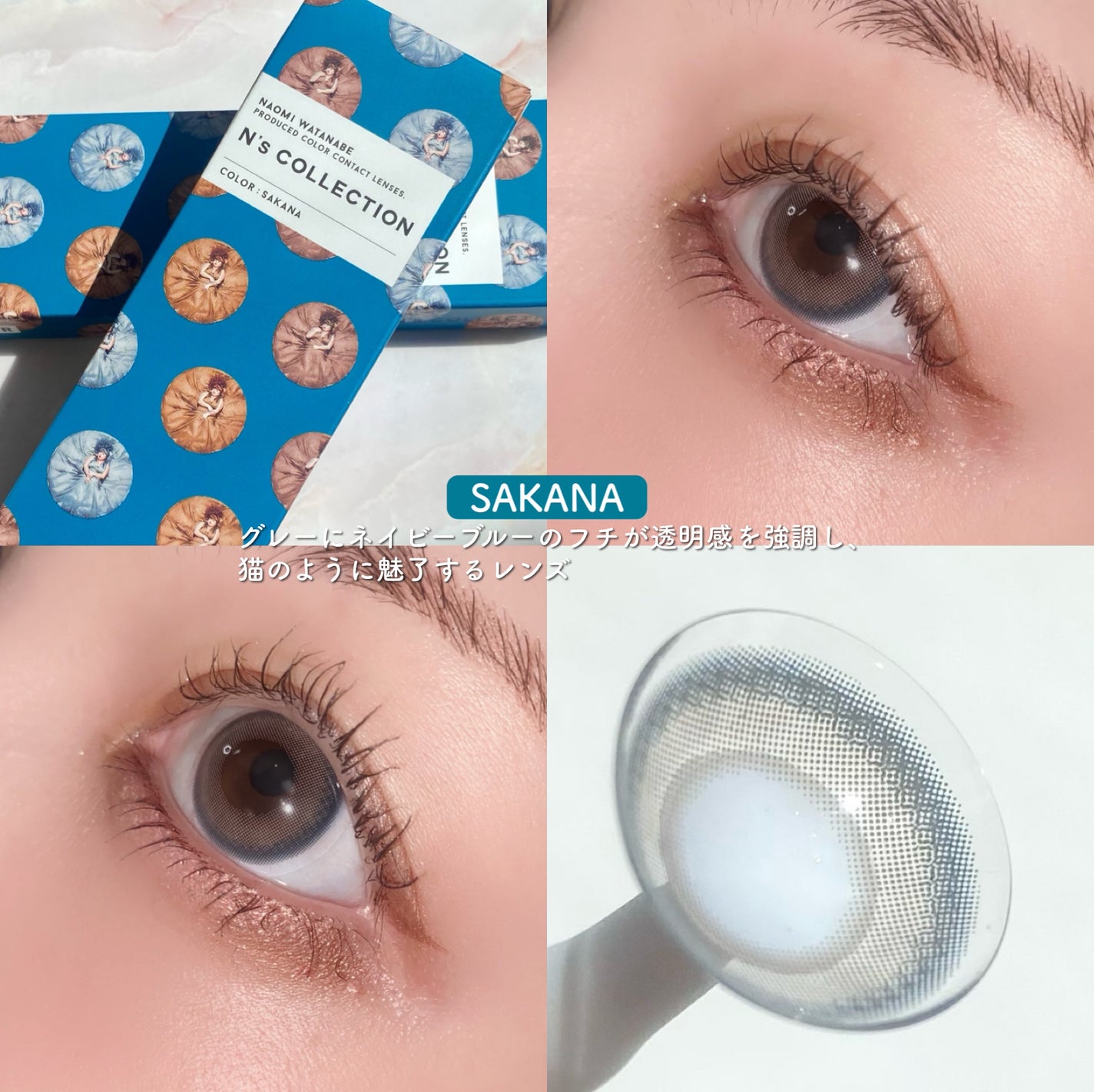 N’s COLLECTION 1day/N’s COLLECTION/ワンデー(1DAY)カラコンを使ったクチコミ(5枚目)