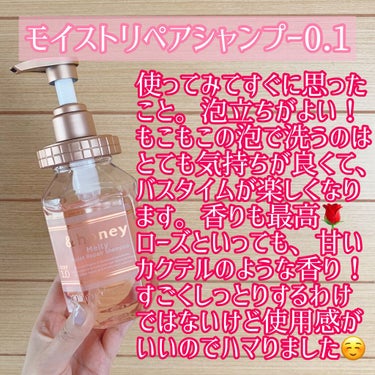 &honey Melty モイストリペア シャンプー1.0／モイストリペア ヘアトリートメント2.0 シャンプー本体440ml/&honey/シャンプー・コンディショナーを使ったクチコミ（2枚目）