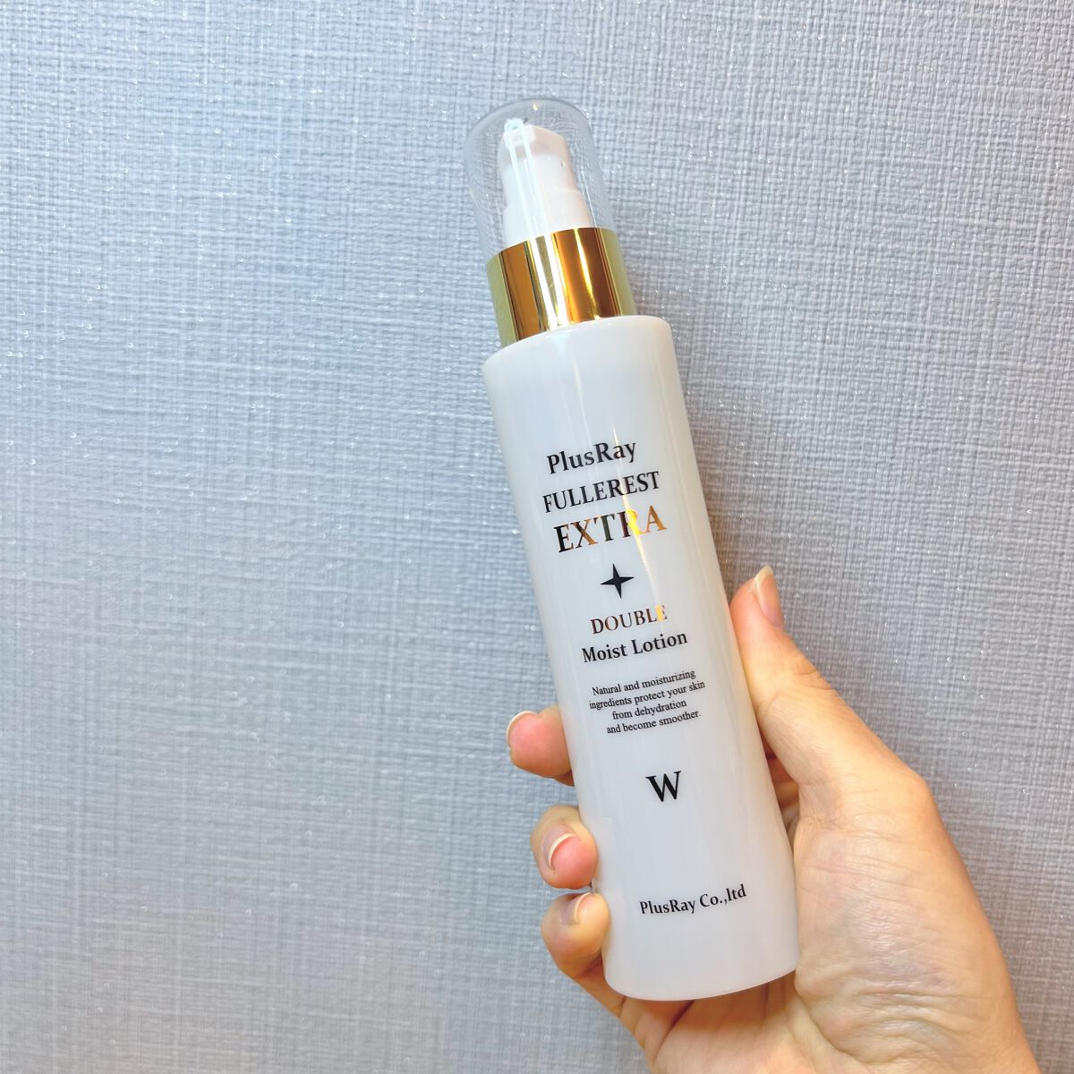 フラーレストエクストラダブルモイストローション/PlusRay/化粧水を使ったクチコミ(7枚目)