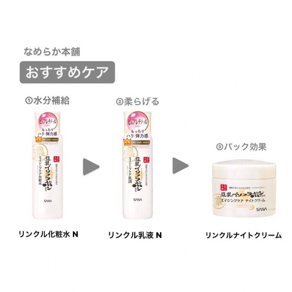 ãªã³ã¯ã«ãã€ãã¯ãªãŒã /ãªãããæ¬è/ãã§ã€ã¹ã¯ãªãŒã ã䜿ã£ãã¯ãã³ãïŒ2æç®ïŒ