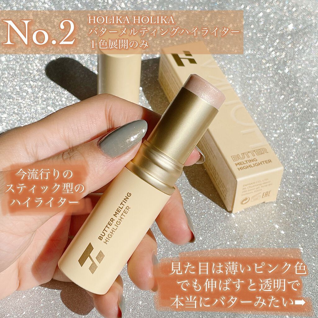 マイフェイブムードアイパレット 9カラー/HOLIKA HOLIKA/アイシャドウパレットを使ったクチコミ(4枚目)