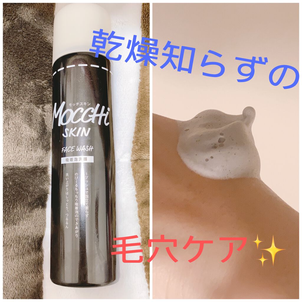 ウルミニスタ アクア ローション/DHC/化粧水を使ったクチコミ（1枚目）