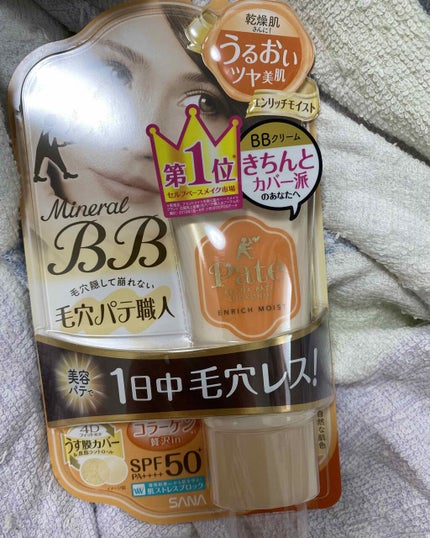 を使ったクチコミ(1枚目)