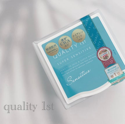 オールインワンシートマスク センシティブマスク/クオリティファースト/シートマスク・パックを使ったクチコミ(1枚目)