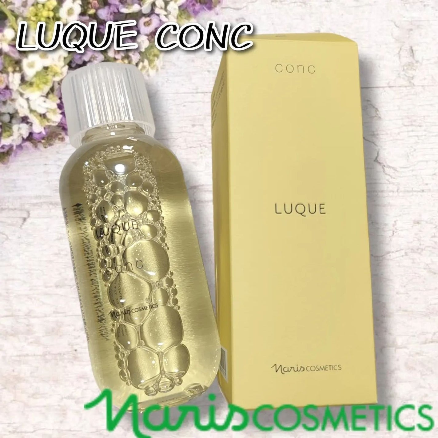 ルクエ コンク/ナリス化粧品/拭き取り化粧水を使ったクチコミ(1枚目)