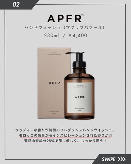 ザ・タイムR アクア/IPSA/化粧水を使ったクチコミ(3枚目)