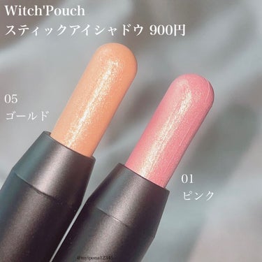 ウィッチズ フィットスティックシャドウ 01 ピンク/Witch's Pouch/ジェル・クリームアイシャドウを使ったクチコミ（3枚目）