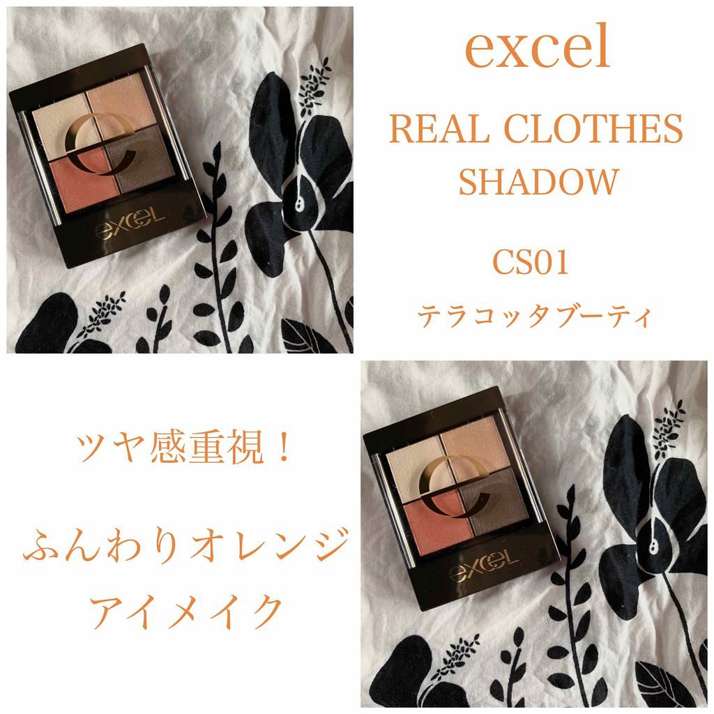 ラッシュエキスパンダー リキッドエクステ EX/MAJOLICA MAJORCA/マスカラを使ったクチコミ（1枚目）