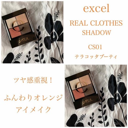 ラッシュエキスパンダー リキッドエクステ EX/MAJOLICA MAJORCA/マスカラを使ったクチコミ(1枚目)