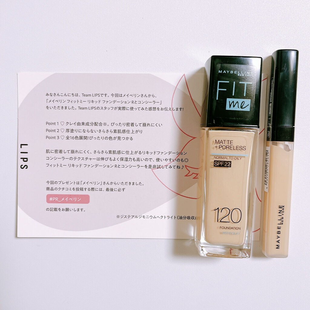 フィットミー コンシーラー/MAYBELLINE NEW YORK/リキッドコンシーラーを使ったクチコミ（2枚目）