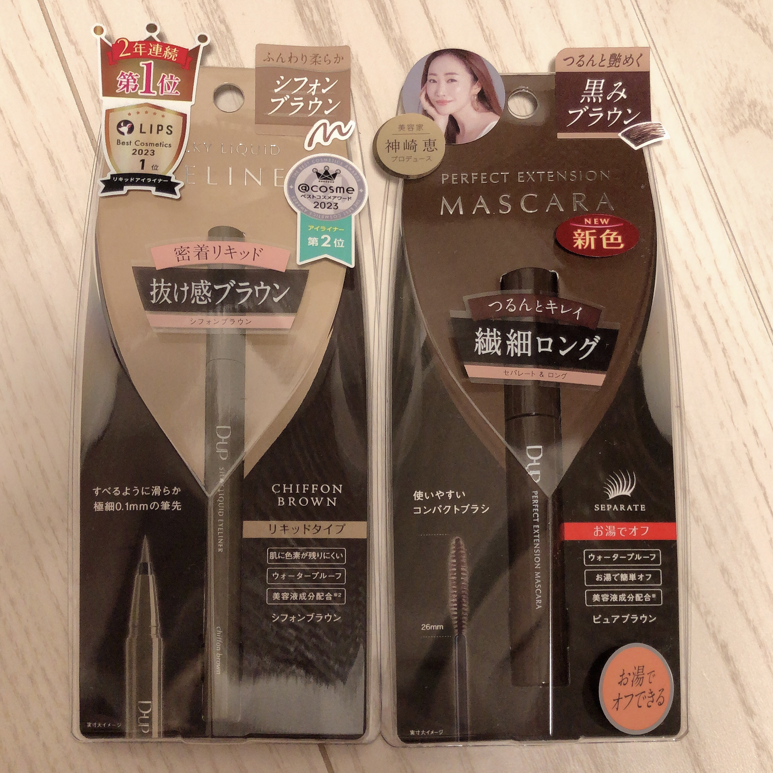 パーフェクトエクステンション マスカラ/D-UP/マスカラを使ったクチコミ（1枚目）