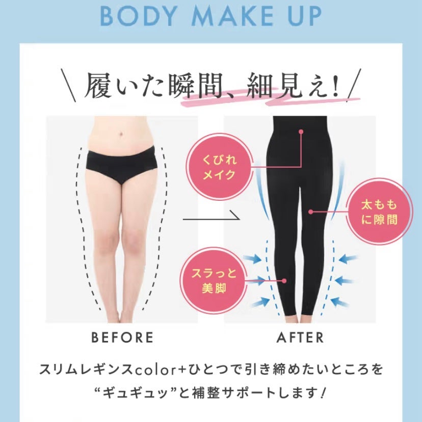 スリムレギンス color+/BELMISE/着圧ソックス・レギンスを使ったクチコミ(4枚目)