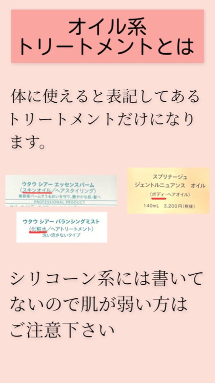 を使ったクチコミ(3枚目)