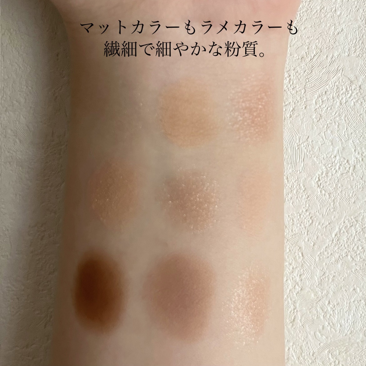 エトワルローズ 9色アイシャドウ 04 オペラ/Étoile Rose/アイシャドウパレットを使ったクチコミ（3枚目）