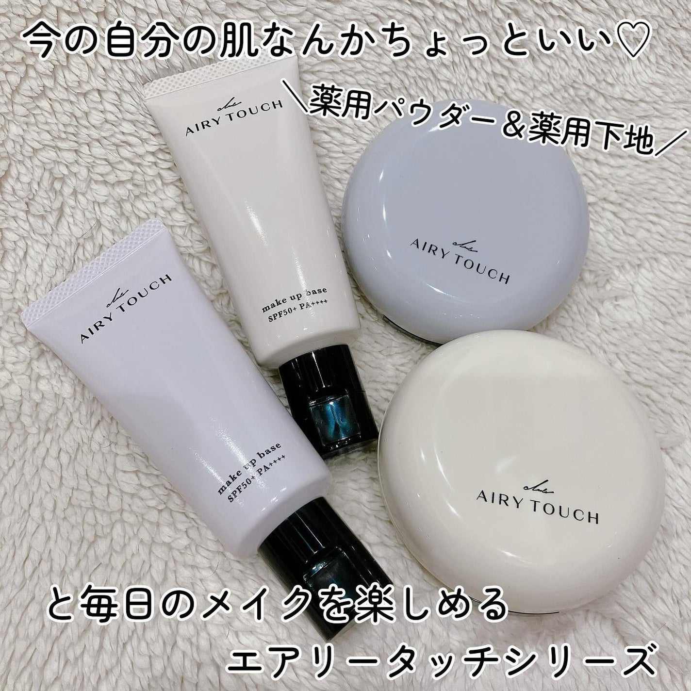 エアリータッチ アドシールドパウダー/クラブ/プレストパウダーを使ったクチコミ(2枚目)