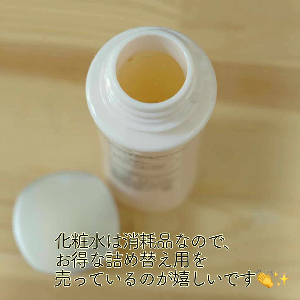 エリクシール ホワイト クリアローション T II/エリクシール/化粧水を使ったクチコミ（3枚目）