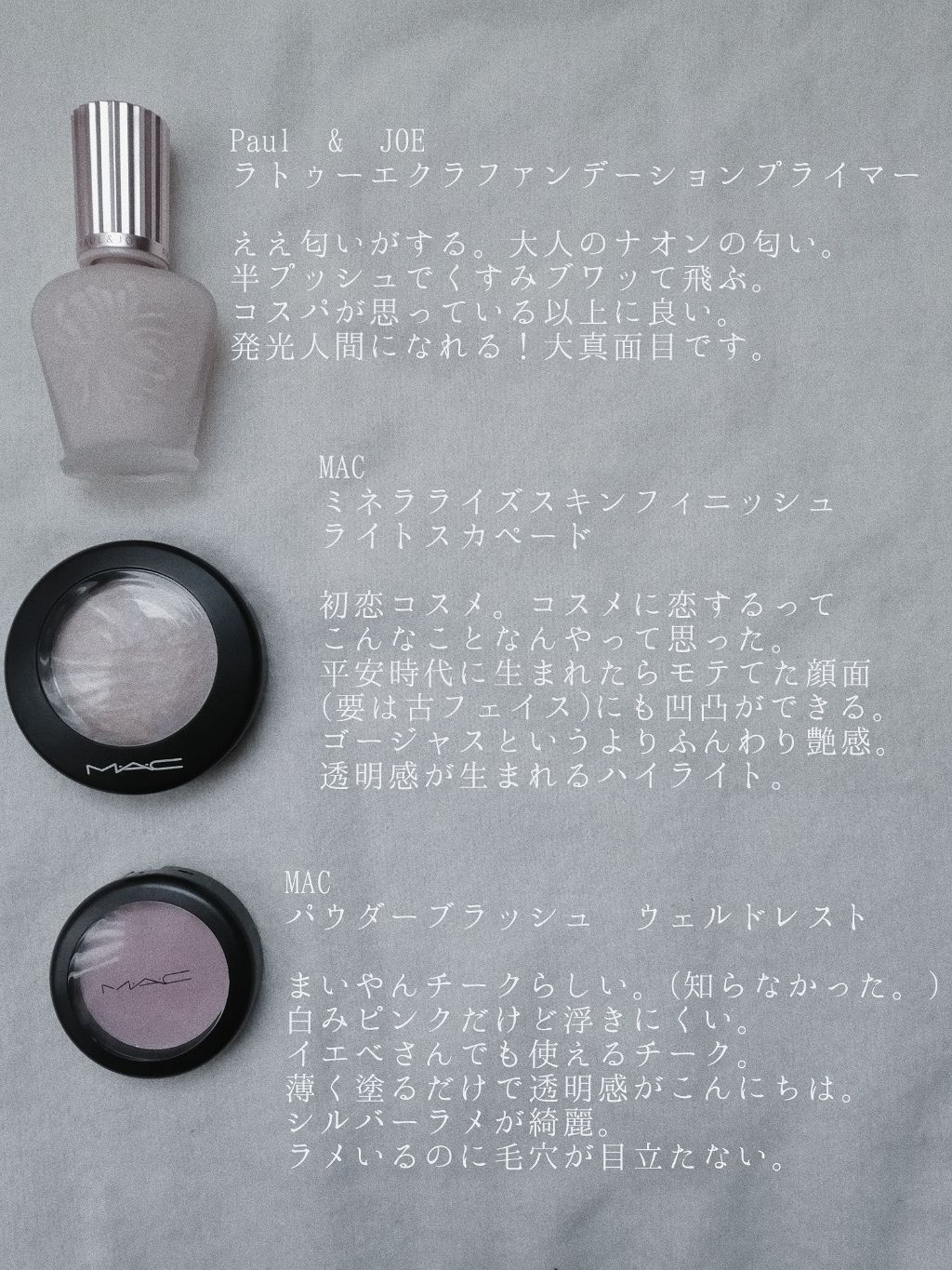 パウダリースキンメイカー/KATE/リキッドファンデーションを使ったクチコミ（3枚目）