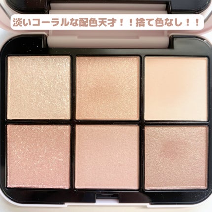 アイデザイナー n/SNIDEL BEAUTY/アイシャドウパレットを使ったクチコミ(3枚目)