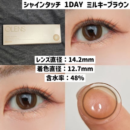 Spanish 1Day(スパニッシュ 1Day)/OLENS/ワンデー(1DAY)カラコンを使ったクチコミ(8枚目)