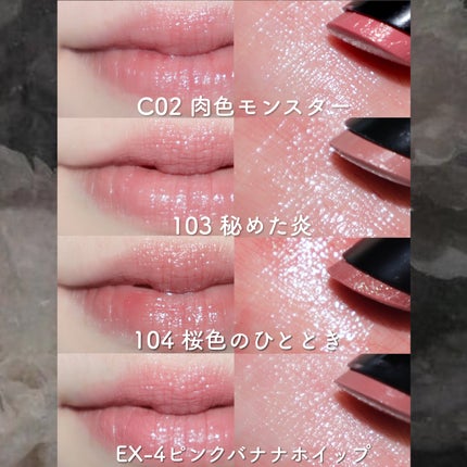 ケイト リップモンスター/KATE/口紅を使ったクチコミ(8枚目)