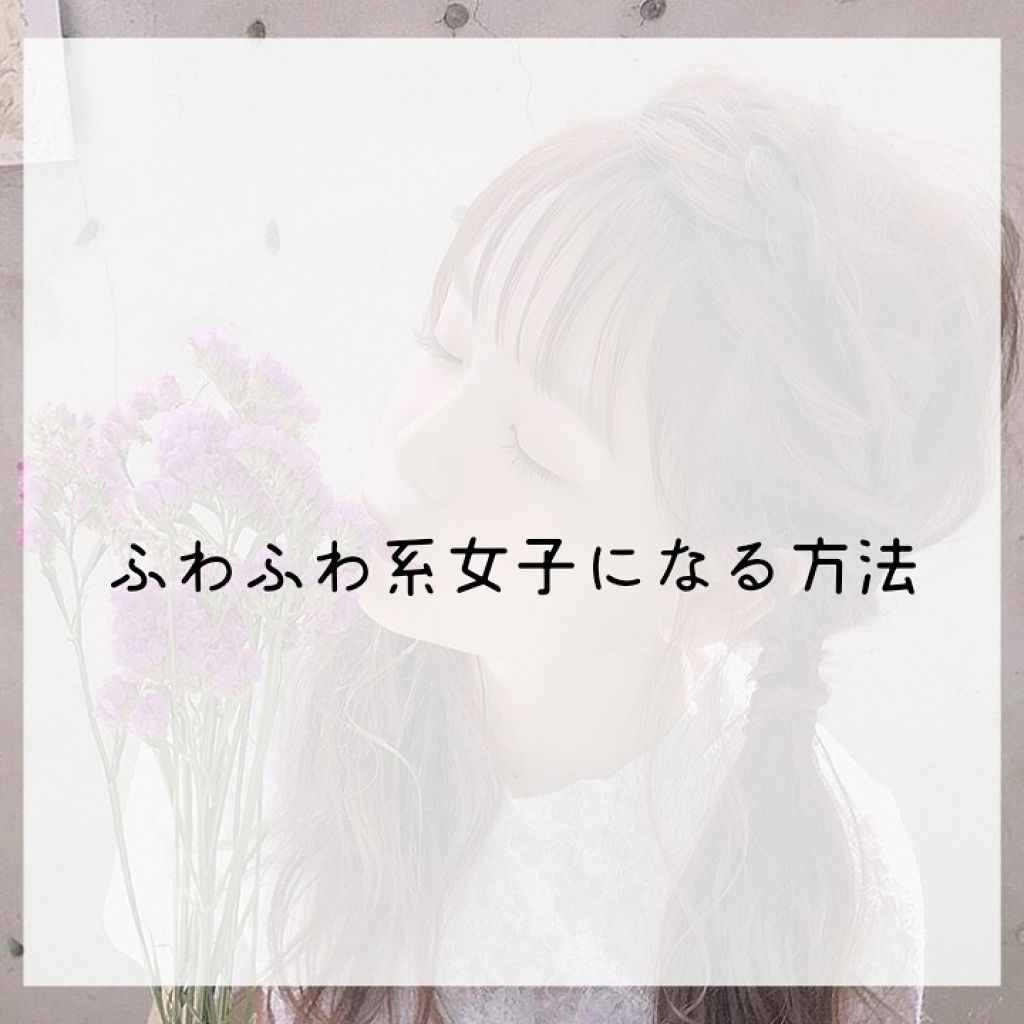 フレア フレグランス IROKA 衣類のリフレッシュミスト エアリー/IROKA/ファブリックミストを使ったクチコミ(1枚目)