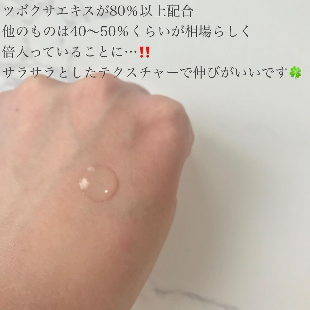 シカフルアンプル/beplain/美容液を使ったクチコミ（3枚目）