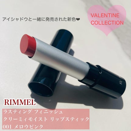 ワンダー スウィート アイシャドウ/リンメル ロンドン/アイシャドウパレットを使ったクチコミ(7枚目)