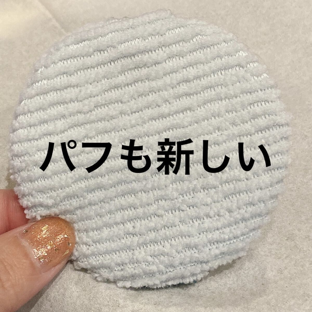 薬用さらさらデオドラントパウダー/デオナチュレ/デオドラント・制汗剤を使ったクチコミ（3枚目）