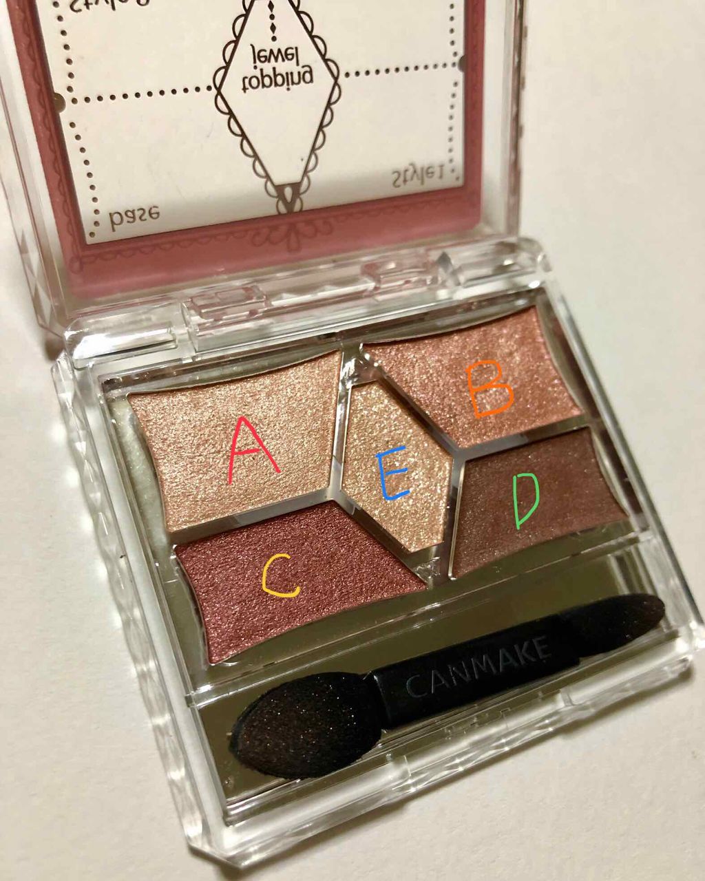 【旧品】パーフェクトスタイリストアイズ/キャンメイク/アイシャドウパレットを使ったクチコミ（2枚目）