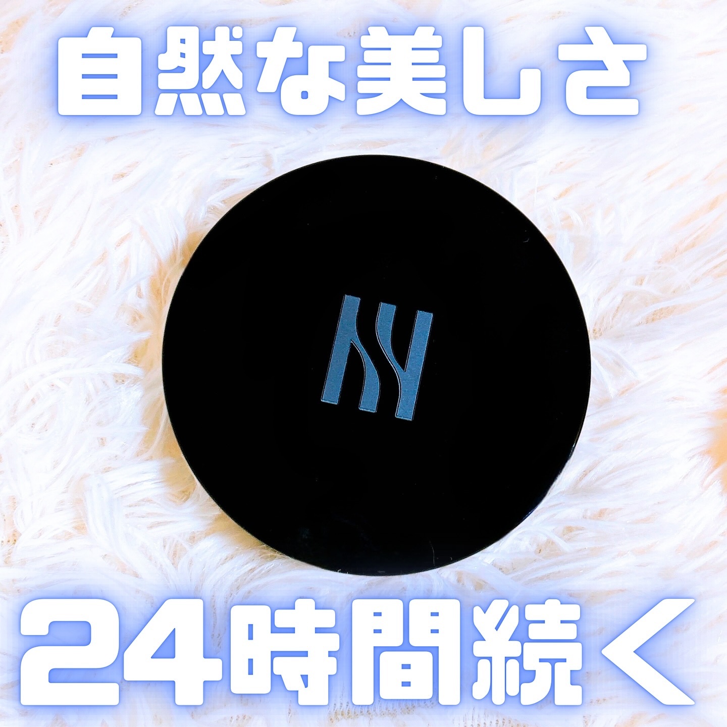 ブラック クッション/HERA/クッションファンデーションを使ったクチコミ（1枚目）