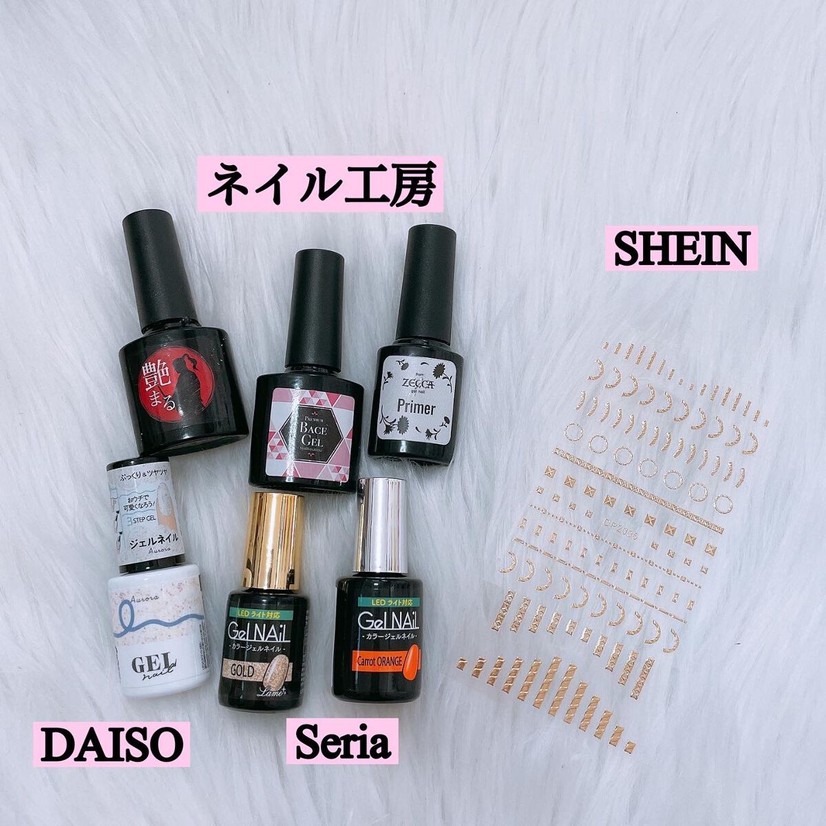 ジェルネイル（ライト対応）/セリア/ジェルネイルを使ったクチコミ（2枚目）