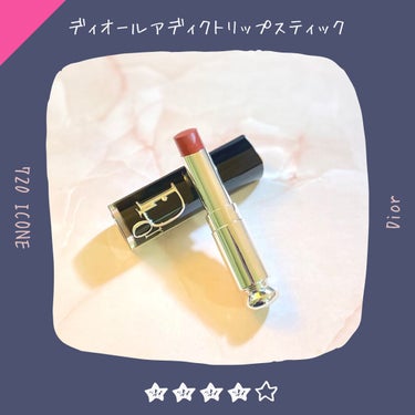 ディオール アディクト リップスティック 720アイコン/Dior/口紅の画像