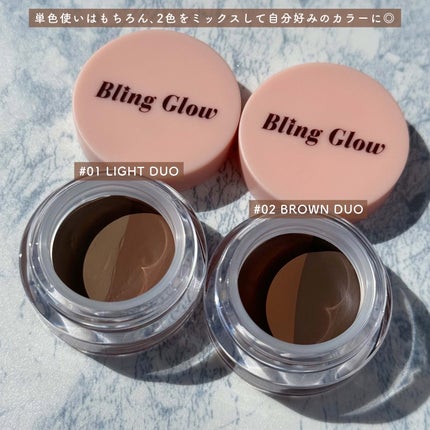 ブロウライナー/BLING GLOW/その他アイブロウを使ったクチコミ(4枚目)