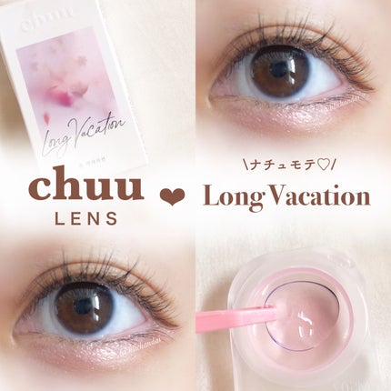 Long Vacation/chuu LENS/カラーコンタクトレンズを使ったクチコミ(1枚目)
