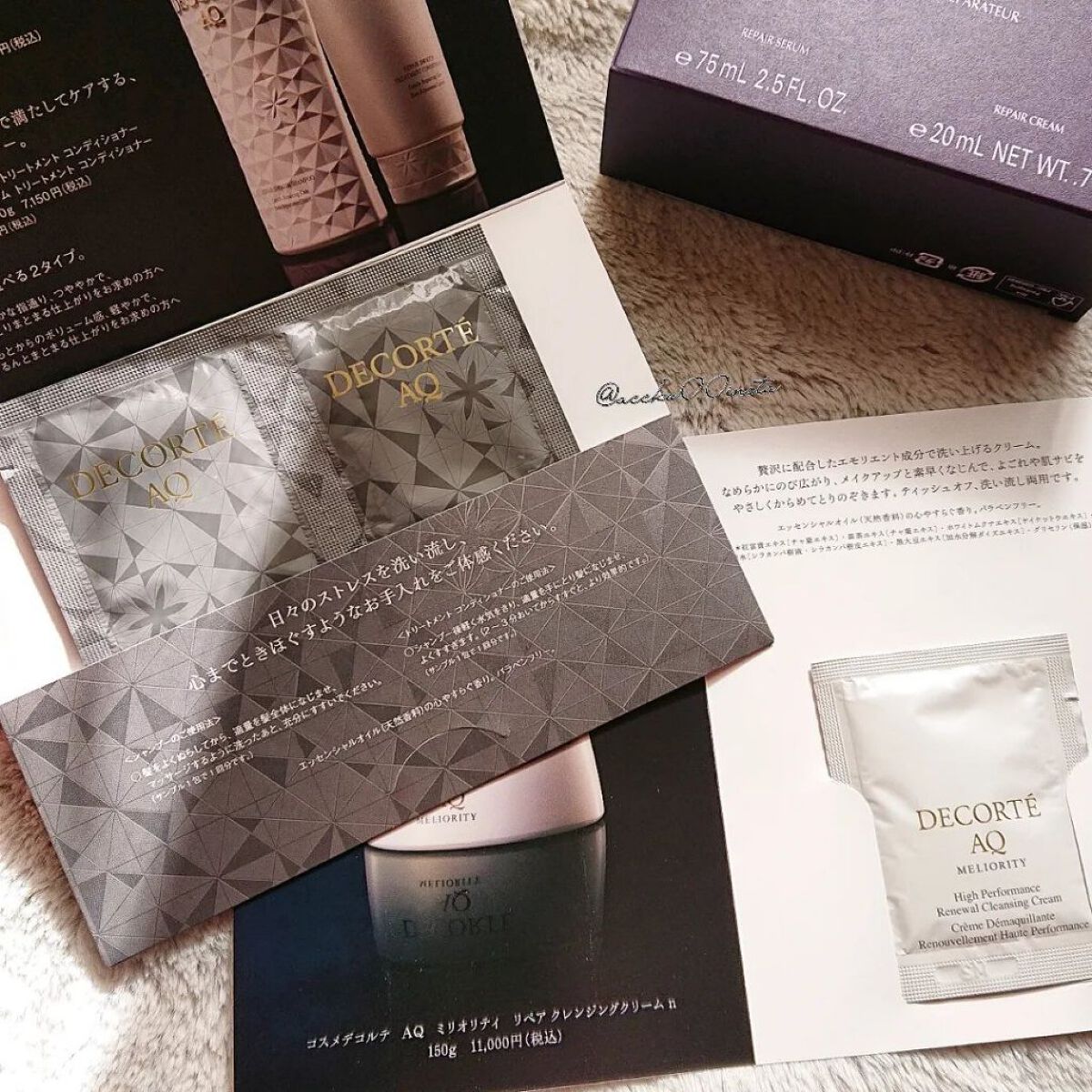 リポソーム アドバンスト パープルリボン セット/DECORTÉ/スキンケアキットを使ったクチコミ（3枚目）