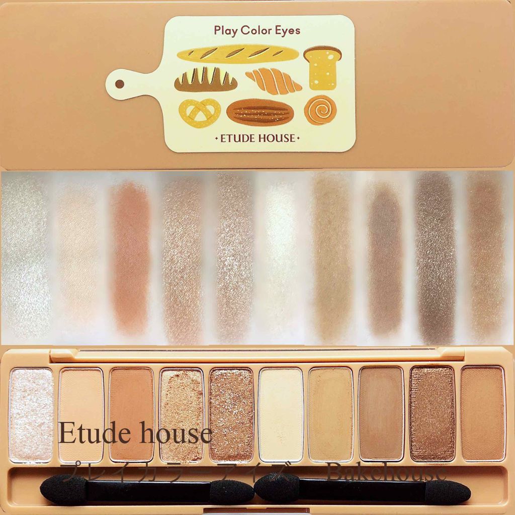 プレイカラー アイシャドウ/ETUDE/アイシャドウパレットを使ったクチコミ(3枚目)