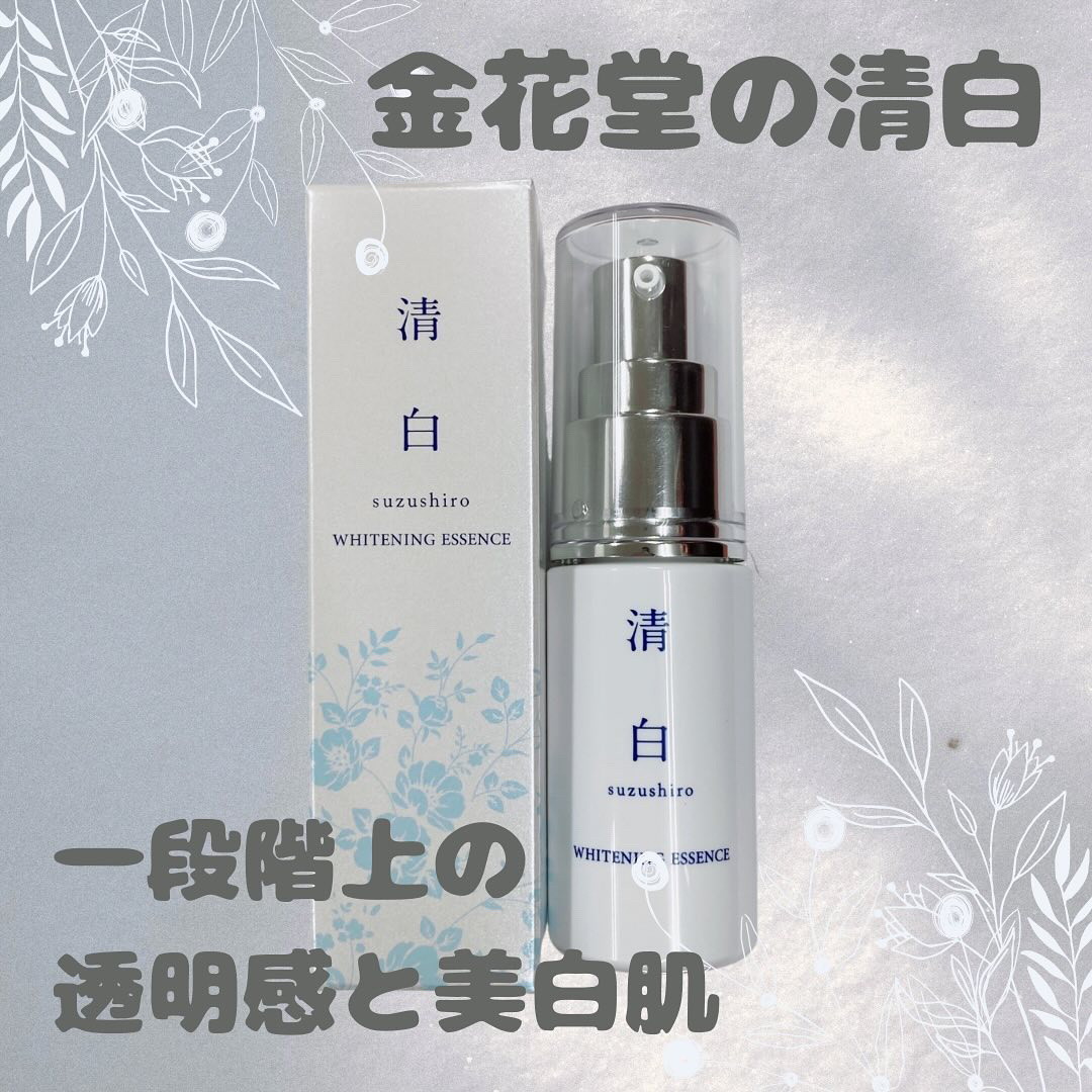清白/金花堂/美容液を使ったクチコミ（1枚目）