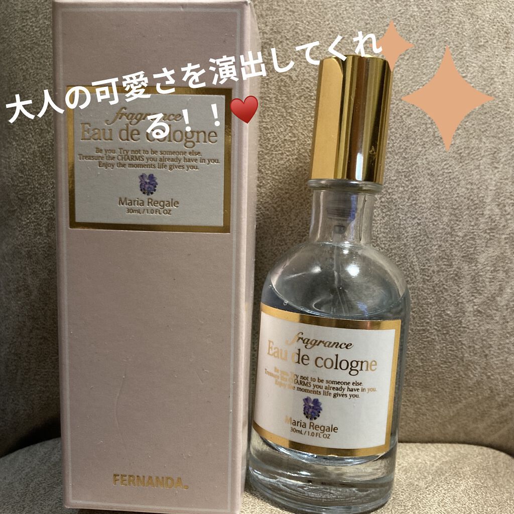 オーデコロン マリアリゲル/フェルナンダ/香水(レディース)を使ったクチコミ（1枚目）