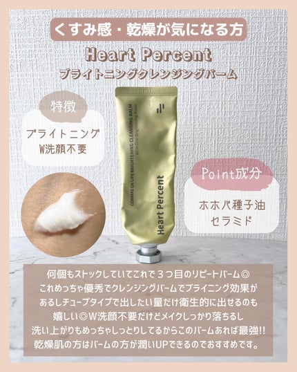 アラサー美容マニア | 化粧品検定1級 on LIPS 「@stay.b_ ◀︎アラサーおすすめコスメはこちら!\肌悩み..」(5枚目)