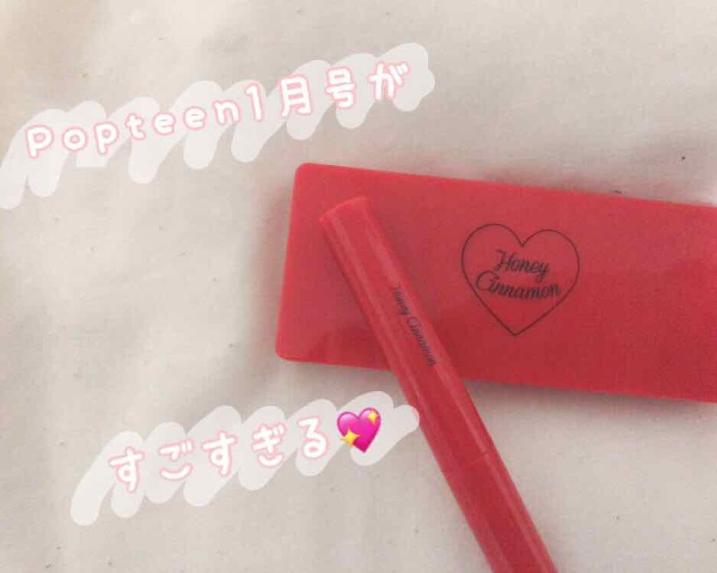 Popteen 2019年1月号/Popteen /雑誌を使ったクチコミ(1枚目)